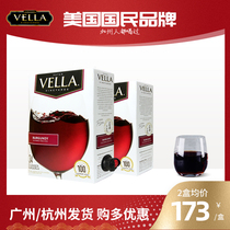 【2盒勃艮第】百乐莱红酒 Peter Vella 原盒进口红葡萄酒5L盒装