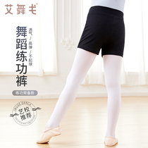 儿童舞蹈服短裤女童春夏中国舞练功裤三分裤芭蕾舞裤跳舞专用裤子