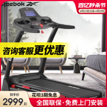 Reebok/锐步GT40S跑步机家用款可折叠室内小型静音健身房商用器材