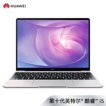 Huawei/华为 MateBook 13 WRTB-WFH9L2020款全面屏轻薄笔记本电脑