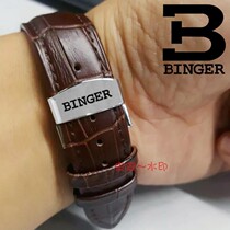 BINGER/宾格真皮手表带 替代原装牛皮蝴蝶扣手表链配件16/18/20mm