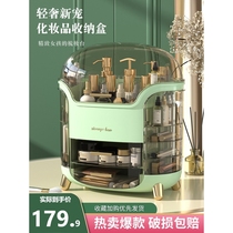 无印良品日本进口MUJIΕ化妆品收纳盒桌面透明防尘柜子梳妆台护肤
