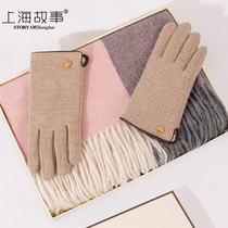 上海故事秋冬季围巾手套两件套装羊毛粉色格子送女生生日礼物礼盒
