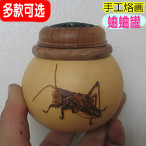 天然亚腰蟋蟀蛐蛐蝈蝈鸣虫葫芦罐蒙心梨木口盖镶口把玩文玩