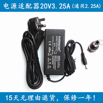 适用飞利浦275M7C 272M7C液晶显示器电源适配器充电器线20V3.25A