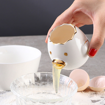 北欧创意陶瓷蛋清蛋白分离器家用鸡蛋液蛋黄过滤器烘培工具易清洗