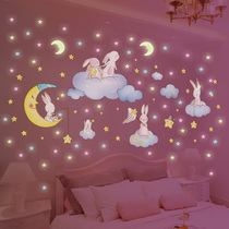 夜光墙贴纸儿童卧室装饰布置房间女孩床头贴画背景墙面墙壁3D立体
