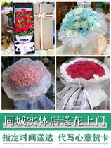 北京顺义区牛栏山南法信马坡同城花店玫瑰鲜花送闺蜜女友老婆生日
