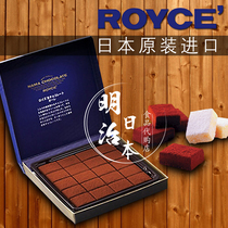 包邮   日本北海道进口零食ROYCE生巧克力原味草莓 樱花提拉米苏