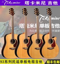 重庆 Takamine塔卡米尼/51/GD93/CE/GN93云杉电箱面单板初学吉他