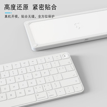 适用于苹果带数字小键盘妙控键盘硅胶保护套iMac防尘全包透明膜套