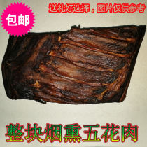 整块腊五花肉约3斤包邮江西萍乡特产烟熏五花腊肉1500g 精品腊味