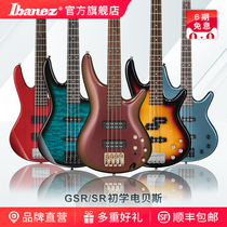 Ibanez官方旗舰店依班娜GSR200/320贝斯SR300E/305/370电贝司bass