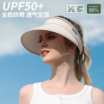 UPF50+夏季遮阳帽女大帽檐防紫外线骑车户外防晒空顶遮脸太阳帽子