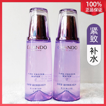 自然堂凝时鲜颜冰肌水清爽型小紫瓶补水保湿紧致抗皱滋润型爽肤水