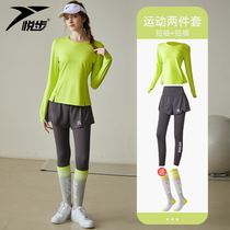 跑步运动女套装瑜伽晨跑锻炼羽毛球马拉松骑行服速干衣户外健身服