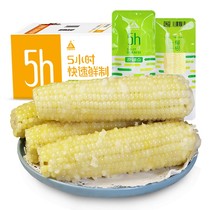 玉米真空袋装糯玉米天勤粒粒净有机8条新鲜现摘粘黏甜糯玉米