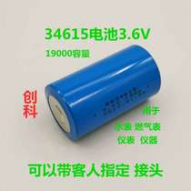 全新ER34615 3.6V  7.2V电流量计量表物联网定位器锂电池 ER26500