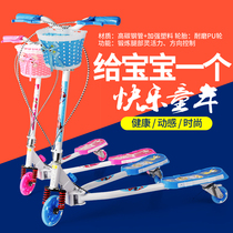 儿童滑板车三轮蛙式剪刀车3-6-12岁小孩可升降折叠闪光双脚踏板车