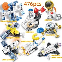 中国积木拼装积木航天火箭男孩子航空飞机宇航员兼容乐高玩具儿童