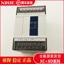 原装信捷PLC XD3-16R-E 16T/24R/24T/32R/32T/48R/48T/60R/60T RT