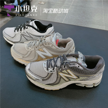 New Balance/NB男女新款复古鞋跑步鞋透气休闲鞋ML860KS2/KR2/GB2