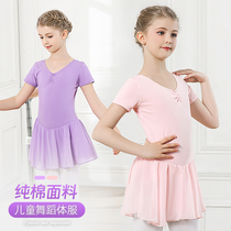儿童舞蹈服幼儿练功服体操服女童短袖跳舞芭蕾舞裙中国舞形体套装
