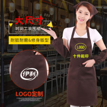 广告围裙定制logo男女超市火锅店餐厅花店挂脖工作服务员印字定做