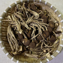 2021正品江西省黎川特产茶树菇干货500g包邮干香菇 优质 新品上市
