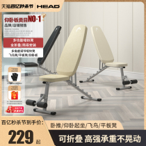 HEAD海德哑铃凳多功能健身锻炼椅子折叠卧推凳子家用器材仰卧起坐