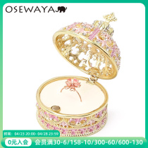 OSEWAYA日本Picals欧式小皇冠手工首饰盒婚礼求婚戒指收纳盒礼物