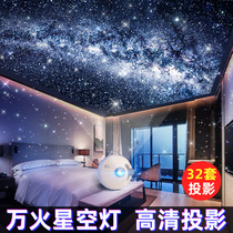 银河星空顶投影仪小夜灯房间卧室灯睡眠氛围感满天星星光创意梦幻
