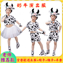 奶牛六一儿童节动物演出服幼儿园表演服牧场小乖乖牛奶歌舞蹈服装