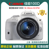 二手Canon/佳能100D 200D二代 850D 800D 760D 750D 700D单反相机