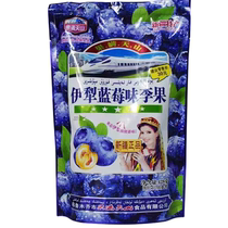 5袋50元蓝莓味李果428g新疆特产伊犁蓝莓干果脯果干蜜饯包邮