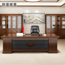 。新中式总裁老板桌班台办公室桌椅现代烤漆实木皮大班台商务办公