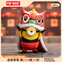 POPMART泡泡玛特 小黄人中国行系列手办盲盒童趣玩具摆件礼物