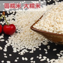 广西特产靖西大糯米香糯做粽子五色糯米饭糯米大米5斤包邮今年米