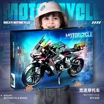 杜卡迪马摩托车积木系列拼装模型机车男孩益智玩具6岁六一礼物