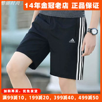阿迪达斯男裤短裤Adidas夏季2024新款速干裤透气训练运动裤GL0022