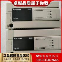 议价议价全新三菱PLC FX3U-32M 48M 64M 80M 128MR/MT/ES-A IO板