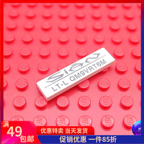 LEGO乐高 零配件 2431 6301904 1x4光面板 雕刻车牌照板 42115