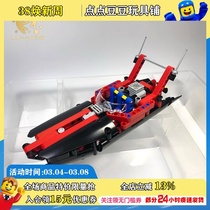 乐高LEGO 42089科技机械组动力艇儿童拼装积木玩具儿童节礼物