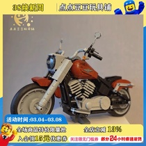 乐高创意百变10269哈雷摩托车模型男孩子拼装玩具王一博六一礼物
