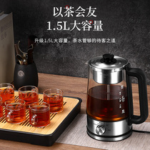 煮茶器1.5升大容量全自动保温黑茶壶养生壶高硼硅玻璃蒸汽煮茶壶