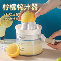 柠檬榨汁器压榨多功能榨汁机手动柠檬夹橙子挤压器家用小型压汁器