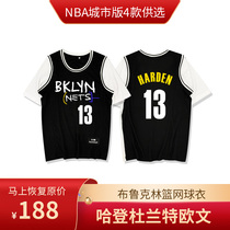 篮网哈登欧文杜兰特球衣短袖篮球运动假两件T恤男女NBA球迷城市版