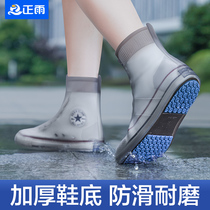 雨鞋男女2024新款防滑鞋套防雨防水外穿硅胶加厚雨靴耐磨脚套水鞋