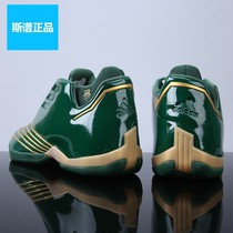 专柜正品Adidas阿迪达斯男鞋TMAC 2 绿魔麦迪2代实战篮球鞋FY9931