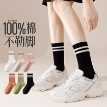 100%纯棉袜子女中筒袜秋冬季防臭厚棉袜条纹运动女士黑白长筒袜